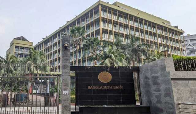 ব্যাংক লেনদেন বন্ধ আজ