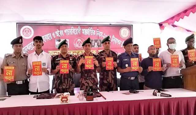 কুমিল্লায় এক বছরে ১১ কোটি টাকার মাদক জব্দ