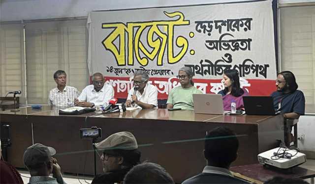 বাজেটের ত্রুটি সংশোধনের আহ্বান