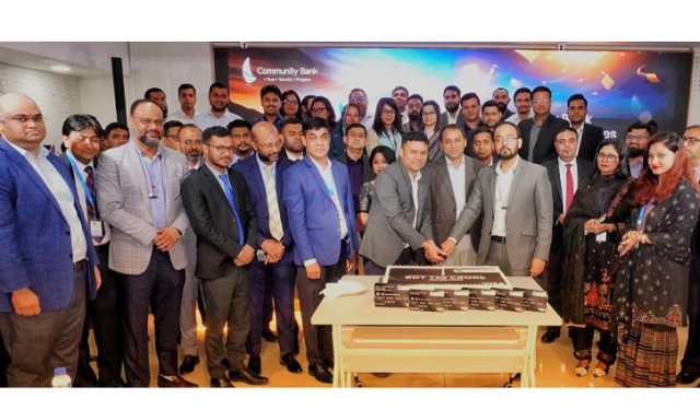 ক্রেডিট কার্ডের ১৫০ কোটি টাকার মাইলফলক অতিক্রম কমিউনিটি ব্যাংকের
