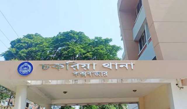 চকরিয়ায় অস্ত্র তৈরির সরঞ্জামসহ কারিগর আটক
