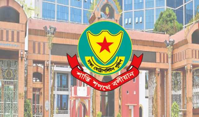 ডিএমপির পুলিশ পরিদর্শক পদমর্যাদার কয়েক কর্মকর্তাকে বদলি