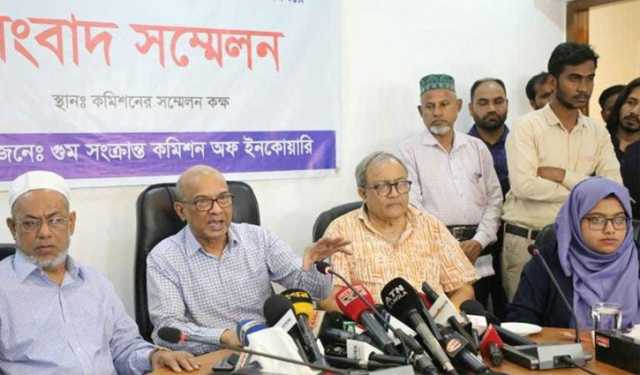 ‘জঙ্গিবাদবিরোধী’ প্রচারণাকে ঢাল হিসেবে ব্যবহার করা হয়েছে: কমিশন