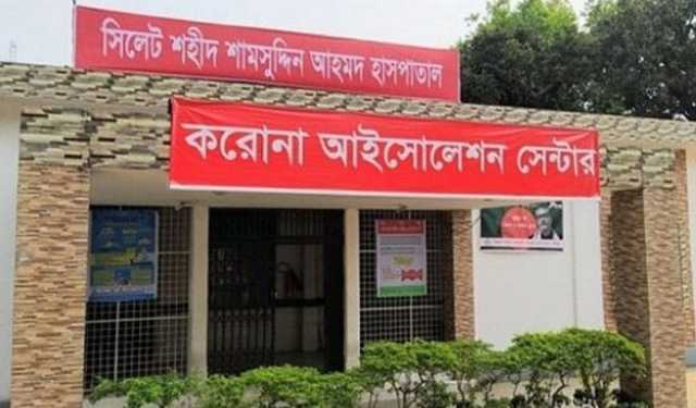 সিলেটে করোনায় আক্রান্ত ৪