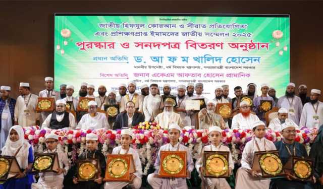 ইমাম হবেন নেতৃত্বের দিশারি: ধর্ম উপদেষ্টা 