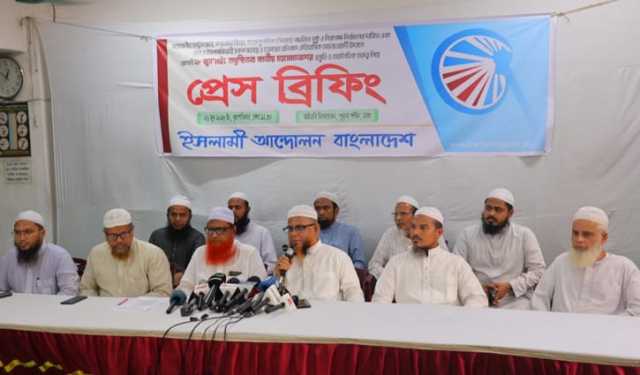 বড় শোডাউন কর‌বে ইসলামী আন্দোলন, টা‌র্গেট দশ লাখ লো‌কের জমা‌য়েত