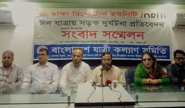 এবারের ঈদযাত্রায় প্রাণহানি গত ঈদের চেয়ে বেশি: যাত্রী কল্যাণ সমিতি