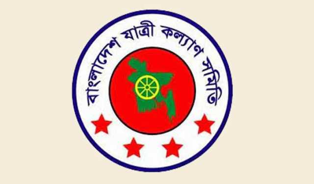 মে মাসে ৫৯৭ সড়ক দুর্ঘটনায় নিহত ৬১৪