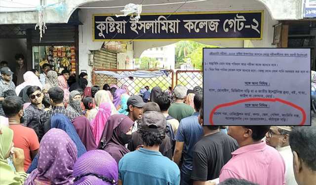 কুষ্টিয়ায় পরীক্ষা হলে প্রবেশপত্র-কলম নিষিদ্ধ!