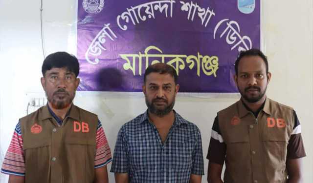 মানিকগঞ্জে দাড়ি টেনে ব্যবসায়ীকে মারধরের মামলায় গ্রেপ্তার ১