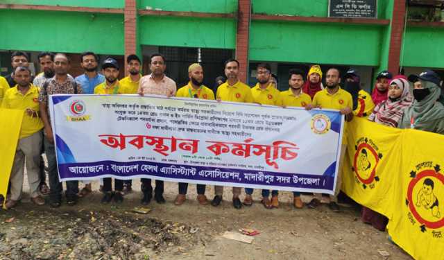 দেশের বিভিন্ন স্থানে স্বাস্থ্য সহকারীদের অবস্থান কর্মসূচি 
