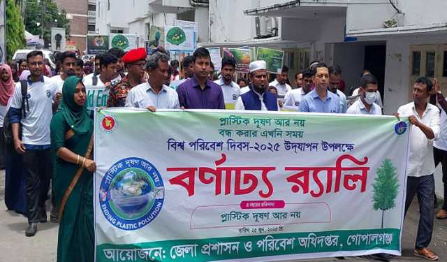 নানা আয়োজনে দেশব্যাপী পরিবেশ দিবস পালন