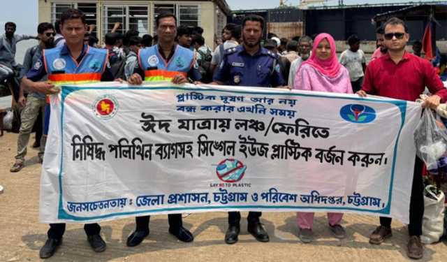 নদী বাঁচাতে ঈদযাত্রায় প্লাস্টিককে ‘না’: লঞ্চঘাটে বিশেষ প্রচারাভিযান