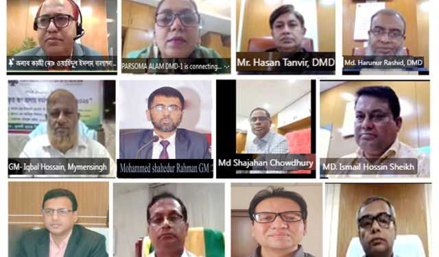 রূপালী ব্যাংকের ব্যবসায়িক পর্যালোচনা সভা অনুষ্ঠিত