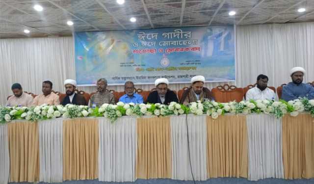 মহানবী (সা.) এর বিদায় হজ উপলক্ষে রাজশাহীতে সেমিনার 