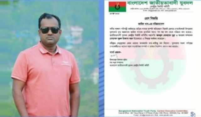 জাফলংয়ে দুই উপদেষ্টার গাড়ি আটকে বিক্ষোভ, যুবদল নেতা বহিষ্কার
