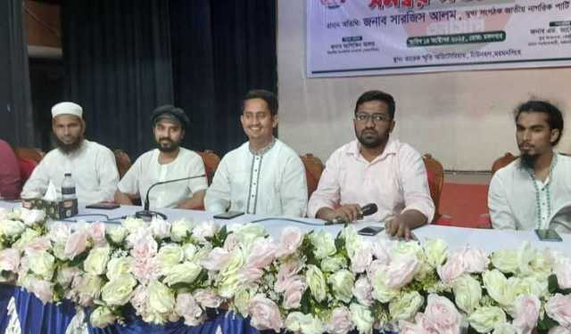 আইনগত বাধা নেই, তাই এনসিপি-কে শাপলা দিতে হবে: সারজিস 
