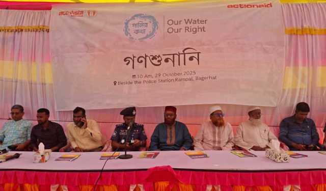 রামপালে নদীভাঙন রোধ ও নিরাপদ পানির দাবিতে গণশুনানি