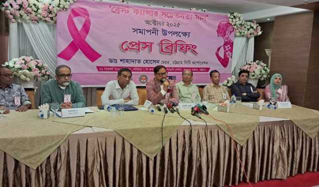 চট্টগ্রামে ৪৫১ নারীর মধ্যে ১২ জনের স্তন ক্যান্সার শনাক্ত: মেয়র