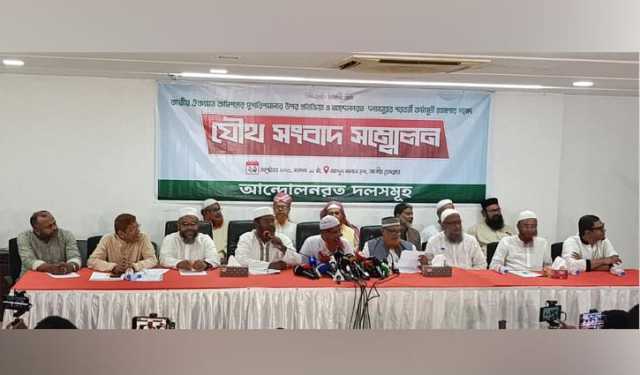 ৫ দাবিতে ৮ দলের নতুন কর্মসূচি