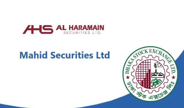 আল হারামাইন ও মাহিদ সিকিউরিটিজের ট্রেক লাইসেন্স বাতিল