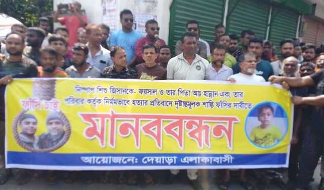 খুলনায় শিশু জিসান হত্যা: এলাকাবাসীর আসামির বাড়ি ভাঙচুর-অগ্নিসংযোগ