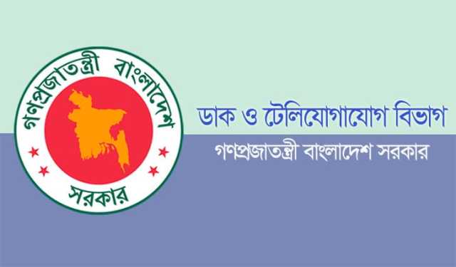 জুয়ার বিজ্ঞাপন প্রচার করলেই ওয়েবসাইট ব্লক