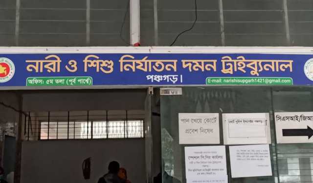 স্কুলছাত্রীকে ধর্ষণের মামলায় প্রতিবেশীর যাবজ্জীবন  