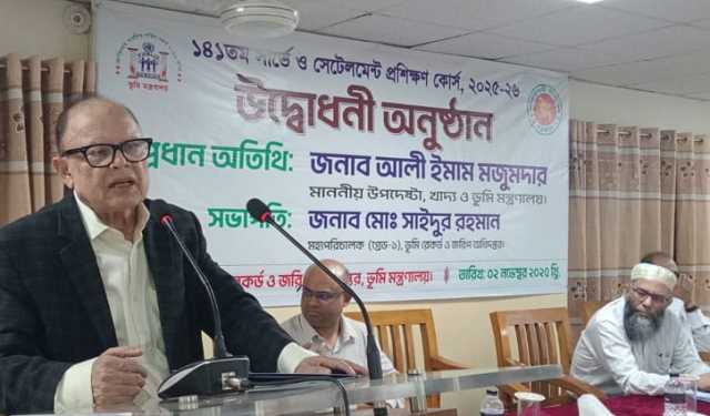 ভূমিসেবা নিশ্চিতের মূল ভিত্তি সঠিক সার্ভে ও সেটেলমেন্ট: ভূমি উপদে