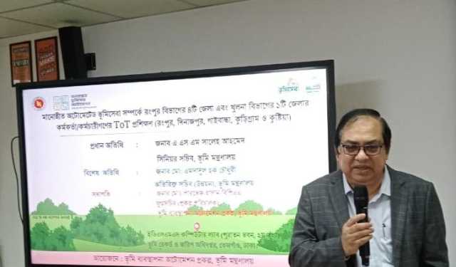 জনগণের সহজে ভূমিসেবা নিশ্চিত করতে হবে: সিনিয়র সচিব