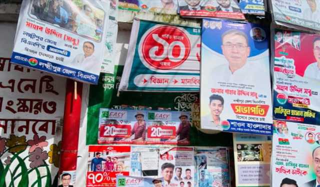 বিপ্লবের দেয়াল এখন বিজ্ঞাপনের বোর্ড!