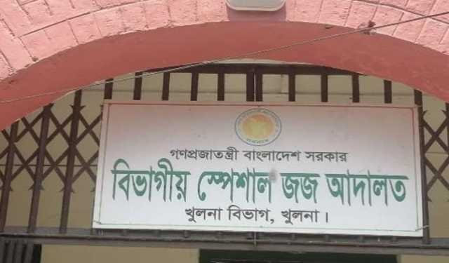 খুলনায় অর্থ আত্মসাতের অভিযোগে ৩ জনের কারাদণ্ড