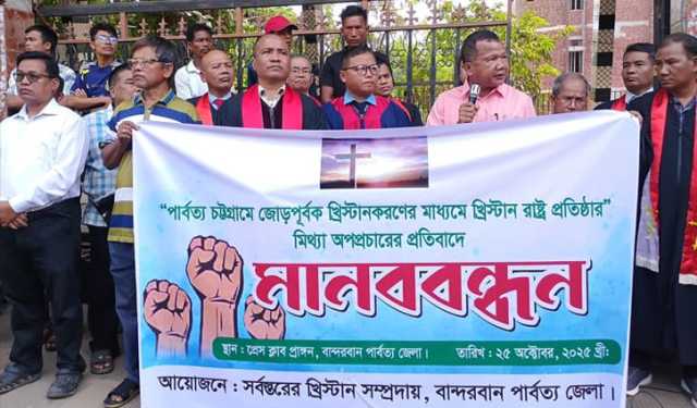 ‘খ্রিস্টান রাষ্ট্র প্রতিষ্ঠা’ নিয়ে মিথ্যা অপপ্রচারের প্রতিবাদে বা