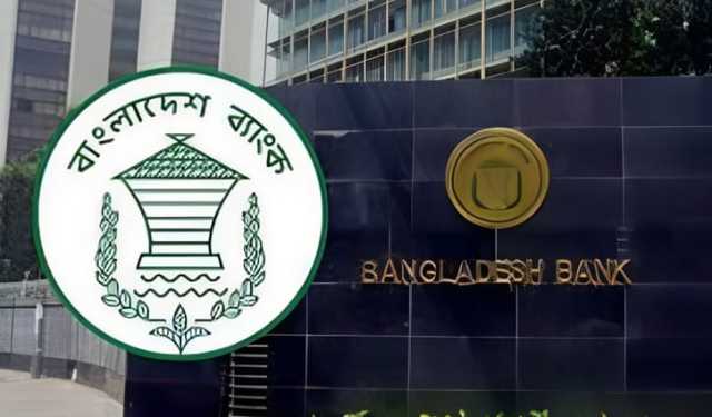 খেলাপি ঋণ রাইট অফ করার শর্ত শিথিল