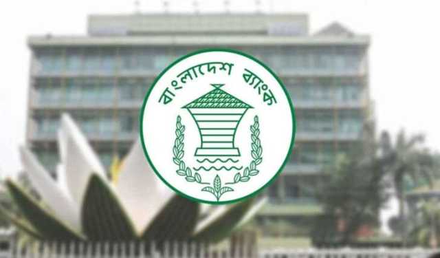 ১১ ব্যাংক ও আর্থিক প্রতিষ্ঠানে ১ হাজার ৮৮০ অফিসার নিয়োগ দেবে বাংলাদেশ ব্যাংক