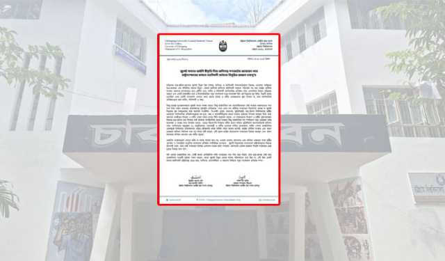 অবিলম্বে গণভোটের দাবি চাকসুর