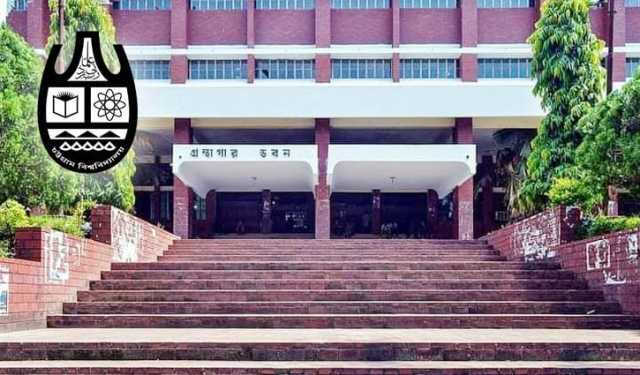 চবিতে ভর্তি পরীক্ষায় পোষ্য কোটা বাতিল, কমেছে জিপিএ ও আসন