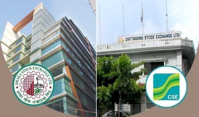 পুঁজিবাজারে দরপতন অব্যাহত