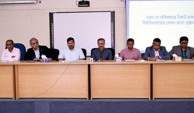বেতন ৩০০ শতাংশ বৃদ্ধিসহ পে কমিশনের কাছে বিভিন্ন দাবি জানাল ঢাবি