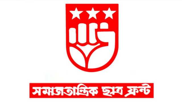 ‘ডাকসু ক্যাফেটেরিয়ায়’ খাবারের দাম কমানোর দাবি ছাত্রফ্রন্টের 
