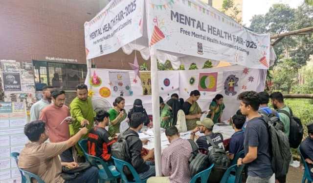 ঢাবিতে দিনব্যাপী মানসিক স্বাস্থ্য মেলা
