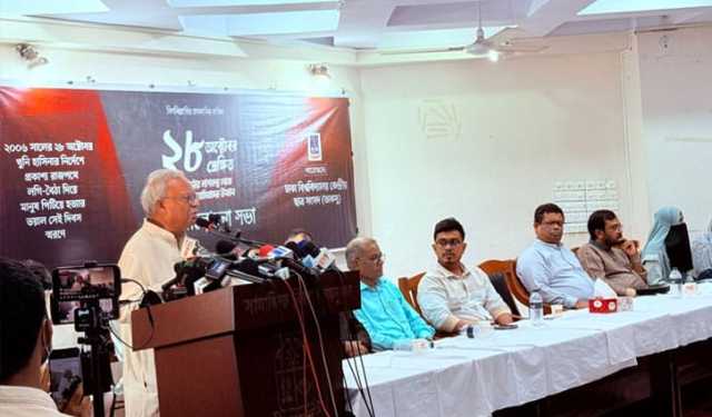 শেখ হাসিনার ফ্যাসিবাদী যাত্রা শুরু ২৮ অক্টোবরের রক্তাক্ত তাণ্ডব দ