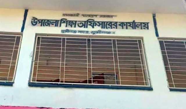 মুন্সীগঞ্জে ৬৩ সহকারী শিক্ষকের বেতন হঠাৎ বন্ধ