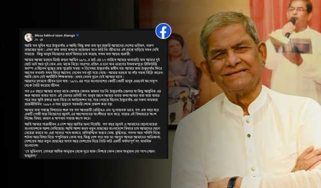বাবাকে নিয়ে ‘গুজবের’ প্রতিবাদ মির্জা ফখরুলের, সতর্ক করলেন কোরআনের আয়াত দিয়ে