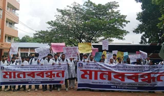 বিএলআরআই নিয়োগবিধিতে বৈষম্যের অভিযোগে গবিতে মানববন্ধন