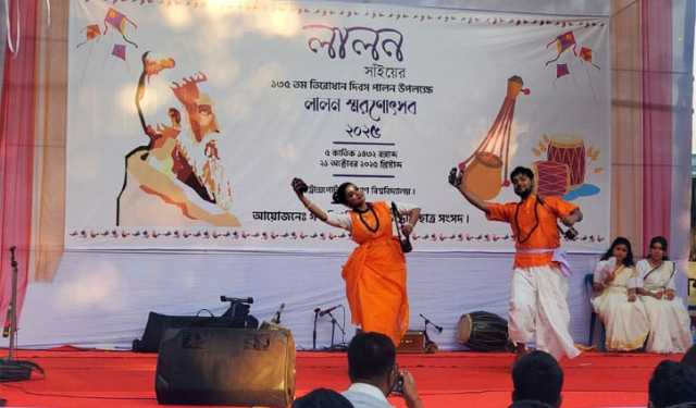 গণ বিশ্ববিদ্যালয়ে লালন স্মরণোৎসব