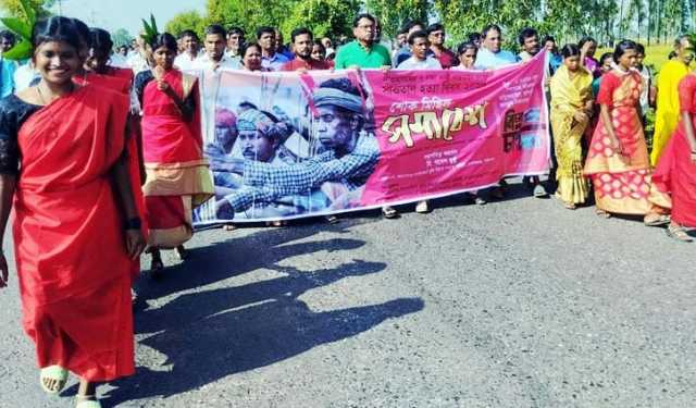 তিন সাঁওতাল হত্যার বিচার দাবিতে গাইবান্ধায় সমাবেশ 