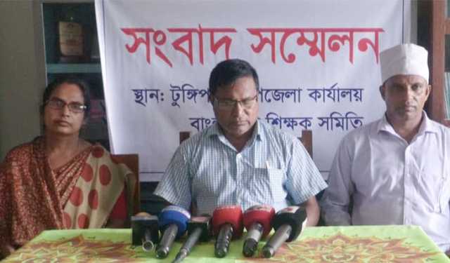 টুঙ্গিপাড়ায় সহকারী শিক্ষকের বিরুদ্ধে প্রধান শিক্ষকের সংবাদ সম্মেল
