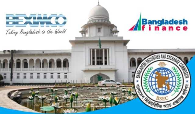 ২২ বিনিয়োগকারীকে ৪০০ কোটি টাকা অর্থদণ্ড হাইকোর্টে বহাল