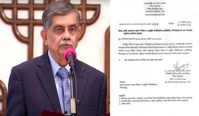 হাবিপ্রবির দ্বিতীয় সমাবর্তনের সভাপতিত্ব করবেন শিক্ষা উপদেষ্টা 